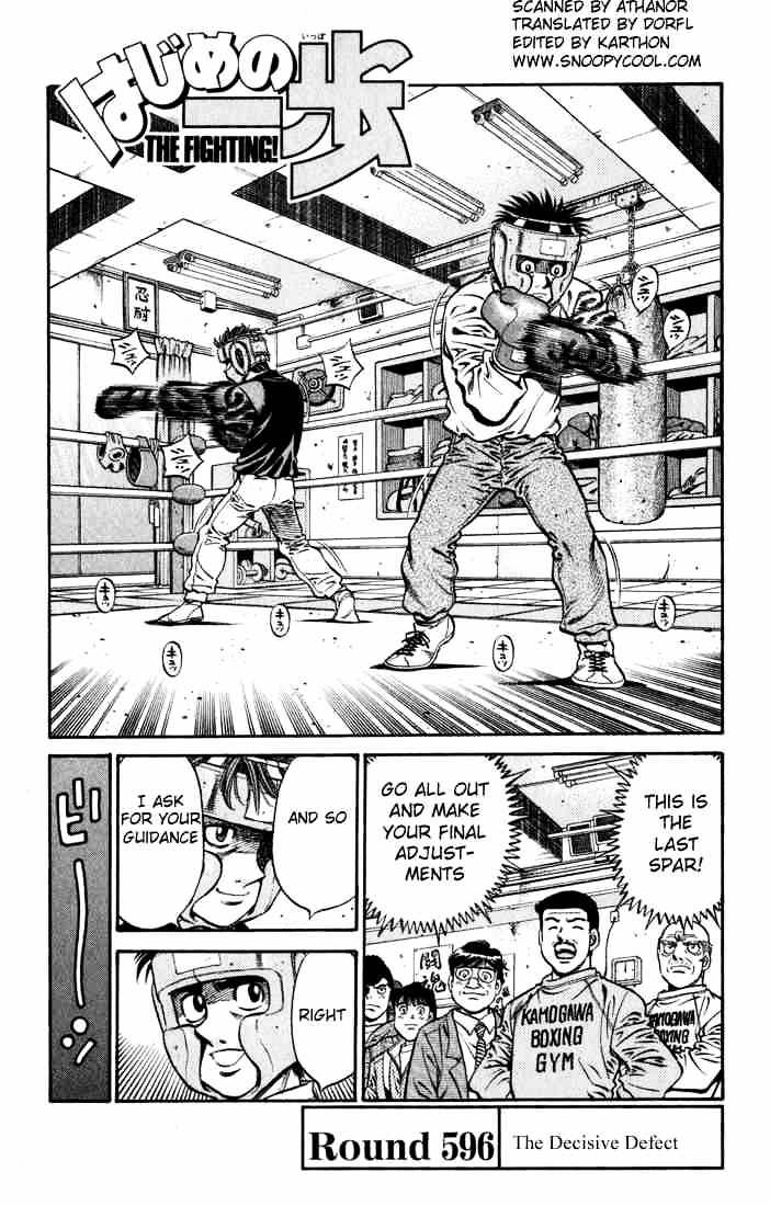 Hajime no Ippo: Fighting Spirit, Chapter 596 image 01